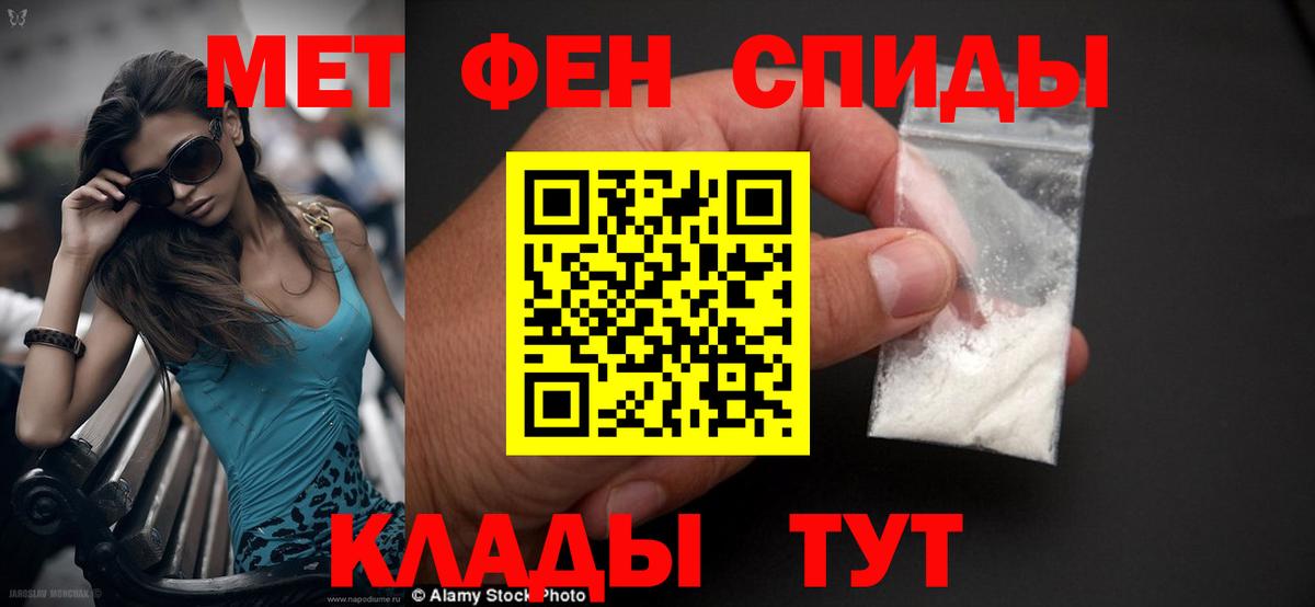АМФ 98% Саянск