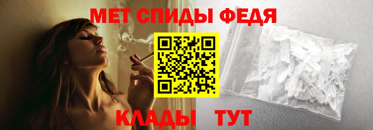 Саянск  АМФЕТАМИН  АМФ  АМФЕТАМИН 97%  Вход с VPN 