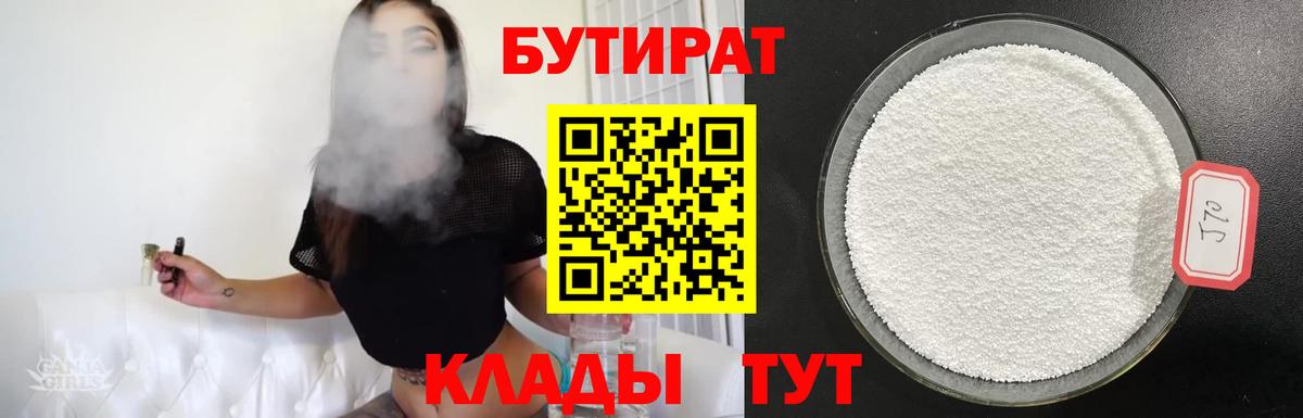 АМФЕТАМИН Саянск