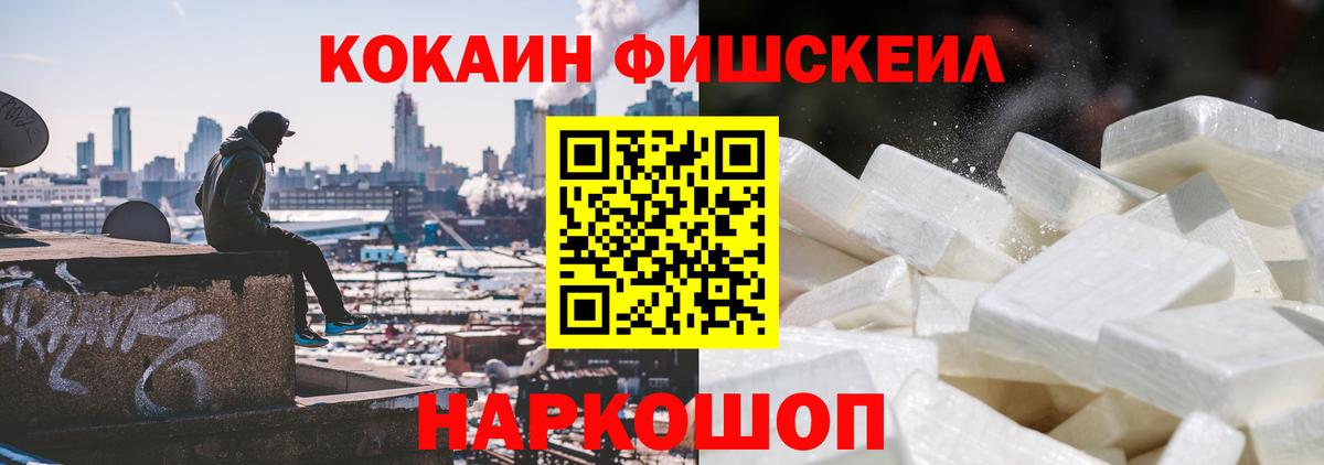 КОКАИН Колумбийский  КОКАИН  Саянск  Вход с VPN  Cocaine Боливия 