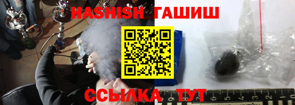 магазин продажи   Вход с VPN  Гашиш ice o lator  Саянск  Гашиш индика сатива 