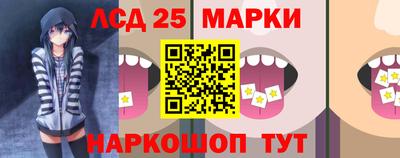 кокаин Славянск-на-Кубани