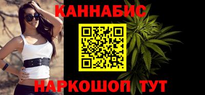 кокаин Славянск-на-Кубани