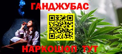 кокаин Славянск-на-Кубани