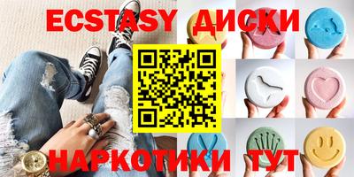 кокаин Славянск-на-Кубани
