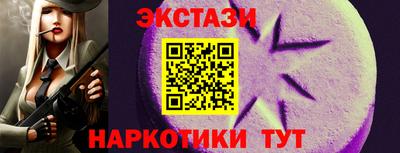 кокаин Славянск-на-Кубани