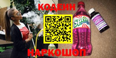 дурь Славгород
