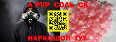 дурь Славгород