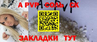 дурь Славгород