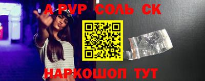 дурь Славгород