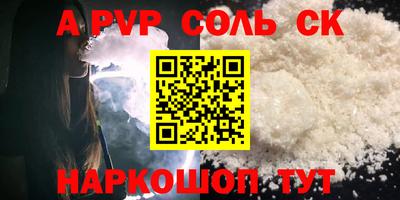 дурь Славгород