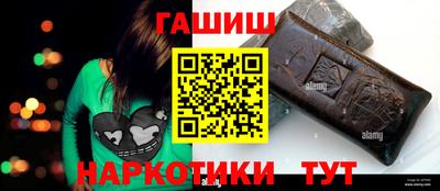 кокаин Славянск-на-Кубани