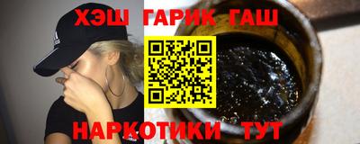 кокаин Славянск-на-Кубани