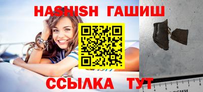 кокаин Славянск-на-Кубани
