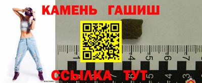 твердый Сланцы