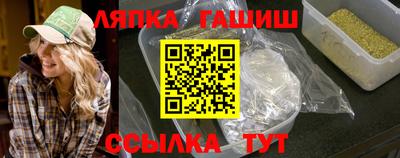 кокаин Славянск-на-Кубани
