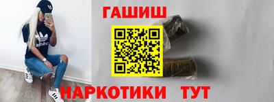 кокаин Славянск-на-Кубани