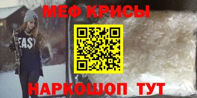 кокаин Славянск-на-Кубани
