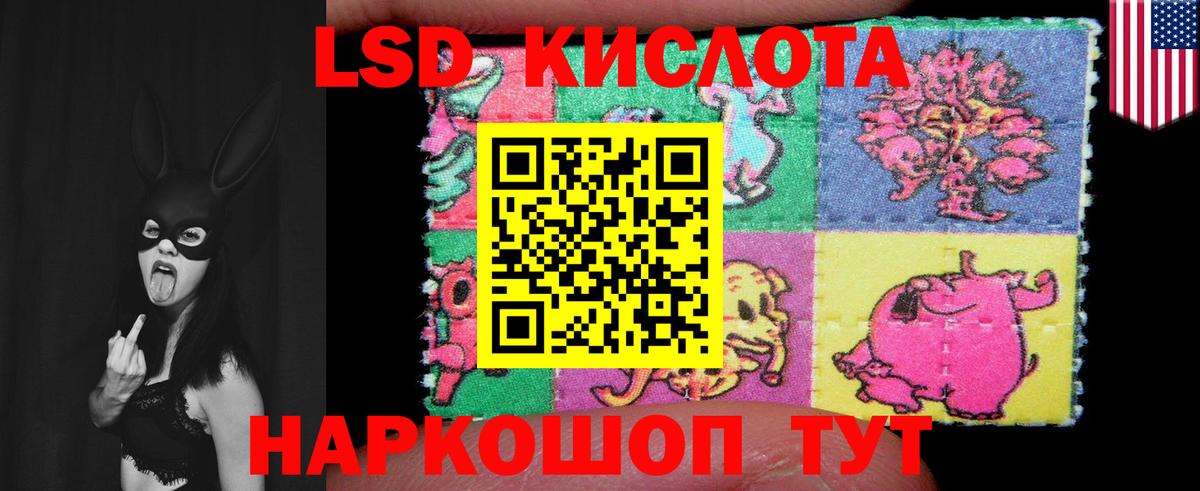 Саянск  LSD-25 экстази  Вход с VPN  LSD-25 экстази ecstasy 